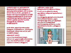 Play MP4 - Tamil Sex Story - Sex with Mother-in-law