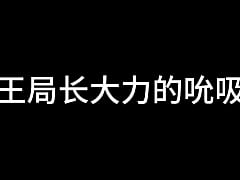 Play MP4 - 白洁 第六章 红杏再出墙 下