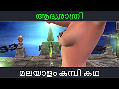 Play MP4 - Malayalam kambi katha - First Night - Malayalam Audio Sex Story