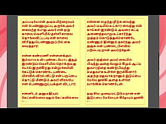 Play MP4 - Kanmani&rsquo;s Birthday Gift &ndash; Part 4 - A Tamil Audio Sex Story