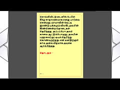 Play MP4 - Tamil Kama Kathai - Maamanaar 4 - Tamil Sex Story