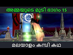 Play MP4 - Malayalam kambi katha - Sex with stepmom part 15 - Malayalam Audio Sex Story