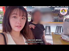 Play MP4 - 做愛姿勢太悶&quest;初嘗 性愛瑜珈 女女性愛 Hong Kong 新加坡 Macy Chan 情慾自主實踐者 廣東話AV 港女AV