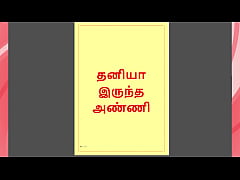 Play MP4 - Tamil Kama Kathai&colon; Intimate Moments - Alone with My step Sister-in-Law - A Tamil Sex Story