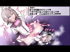 Play MP4 - 変化と無様のフロンティア -侮挫魔2-&lbrack;日本語版&rsqb;　フルギャラリー2