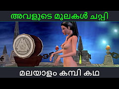 Play MP4 - Malayalam kambi katha - Sucking her breasts- Malayalam Audio Sex Story