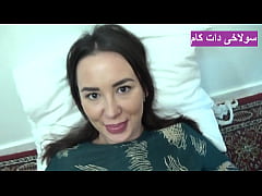 Play MP4 - Sexy Iranian Big Ass Stepmom Fucked By Her 18 Years Old Stepson