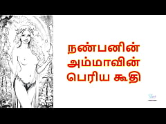Play MP4 - My Friend's Mother's Big Pussy &colon; Tamil Audio Sex Story