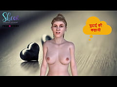 Play MP4 - Hindi Audio Sex Story - Group Sex with Neighbors - Part 7