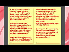 Play MP4 - Kanmani&rsquo;s Birthday Gift &ndash; Part 3 - A Tamil Audio Sex Story