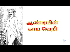 Play MP4 - Lust of Neighbor Aunty&colon; Tamil Audio Sex Story
