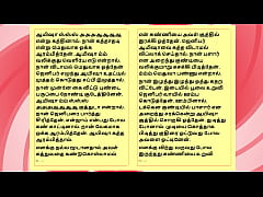 Play MP4 - Tamil Sex Story - Auditor Aiysha's Sex Experiences part 6