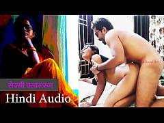 Play MP4 - सेक्सी क्लासरूम &vert; हिन्दी चुदाई काहानी