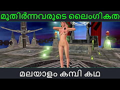 Play MP4 - Malayalam kambi katha - Adult sex - Malayalam Audio Sex Story