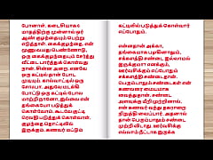 Play MP4 - Tamil kama kathai - Tamil Sex Story - Sex Life of a man who has two wife Part 1