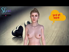 Play MP4 - Hindi Audio Sex Story - Manorama's Sex story part 4
