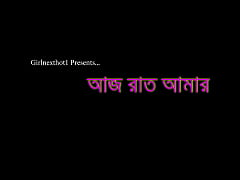 Play MP4 - আজ রাত আমার বাংলা সেক্সি Song