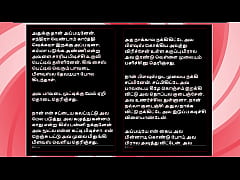 Play MP4 - Seducing My step Sister-in-Law&colon; A Tamil Audio Sex Story