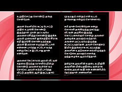 Play MP4 - Salsa with My Sexy Tamil Sister-in-Law &ndash; Desi Audio Sex Story in Female Voice