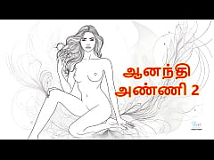 Play MP4 - Sex with Aanandhi Anni &ndash; Part 2 &lpar;Tamil Audio Sex Story&rpar;