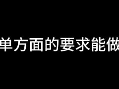 Play MP4 - 白洁 第十章 多情不敢难自抑 2