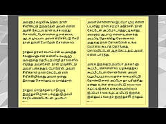 Play MP4 - Tamil Kama Kathai&colon; Sex with the Woman Who Showed Me the Way - Part 1 - A Tamil Sex Story