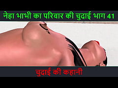 Play MP4 - Hindi Audio Sex Story - Chudai ki kahani - Neha Bhabhi's Sex adventure Part - 41