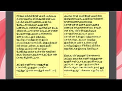 Play MP4 - Tamil Kama Kathai&colon; Sex with the Woman Who Showed Me the Way - Part 8 - A Tamil Sex Story