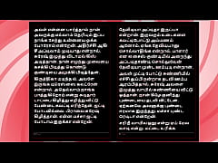 Play MP4 - Threesome Sex with Krithika - A Tamil Audio Sex Story