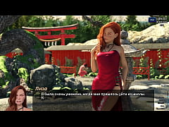 Play MP4 - Complete Gameplay - Photo Hunt&comma; Part 47