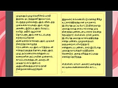 Play MP4 - Tamil Kama Kathai - Maamanaar 13 - Tamil Sex Story