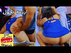 Play MP4 - سكس عربى صوت واضح عنتيل صعيدى بيعشر فردوس مرات صاحبو على سريره نيك طيز بلدى مصرى