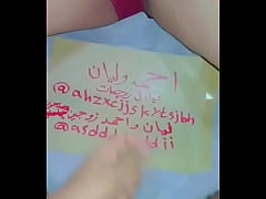 Play MP4 - arab hot six