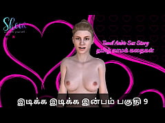 Play MP4 - Tamil Sex Story - Idiakka Idikka Inbam - 9