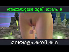 Play MP4 - Malayalam kambi katha - Sex with stepmom part 9 - Malayalam Audio Sex Story