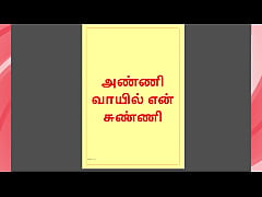 Play MP4 - Tamil Kama Kathai&colon; Forbidden Pleasures - My Dick in My step Sister-in-Law's Mouth - A Tamil Sex Story