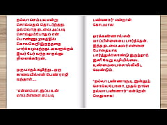 Play MP4 - Tamil kama kathai - Tamil Sex Story - Sex with mother-in-law before marriage part 2