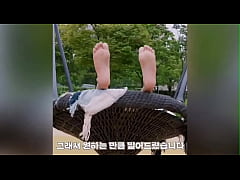 Play MP4 - The way this man & his feet turn me on&period;&period;&period;- Wonho