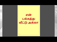 Play MP4 - Tamil Kama Kathai - Tamil Audio Sex Story - Sex With Neighbor Girl