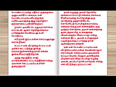 Play MP4 - Tamil Sex Story - Sex with Newly married neighbor girl part 6