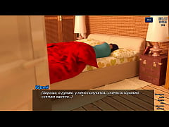 Play MP4 - Complete Gameplay - Photo Hunt&comma; Part 18