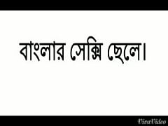 Play MP4 - আমার হট ভিডিও ishan