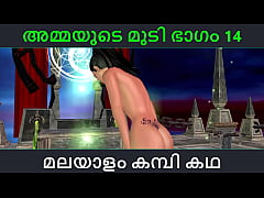 Play MP4 - Malayalam kambi katha - Sex with stepmom part 14 - Malayalam Audio Sex Story