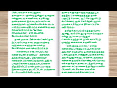 Play MP4 - Tamil Sex Story - Sex with Maid