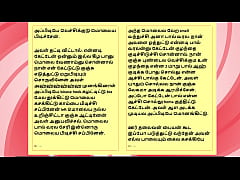 Play MP4 - Tamil Kama Kathai&colon; Sex with the Woman Who Showed Me the Way - Part 9 - A Tamil Sex Story