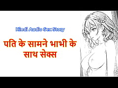 Play MP4 - Hindi Sex Story - Chudai ki Kahani - Sex with a Bhabhi in front of her husband