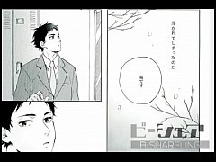 Play MP4 - 木兎&times;赤葦　ハイキュー　ぼくとさん、&cir;&cir;です