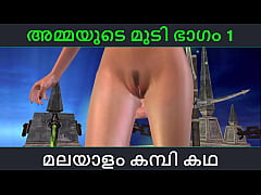 Play MP4 - Malayalam kambi katha - Sex with stepmom part 1 - Malayalam Audio Sex Story