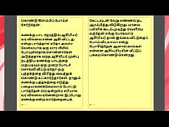 Play MP4 - Tamil Kama kathai - Tamil Sex Story - Kanakku Vaathiyaar 4
