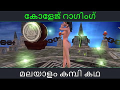 Play MP4 - Malayalam kambi katha - college ragging sex - Malayalam Audio Sex Story